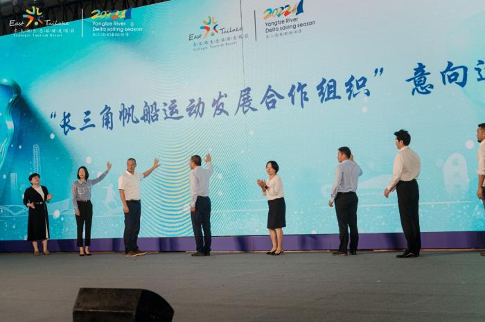 业界纵论长三角帆船与城市发展：集多重优势打