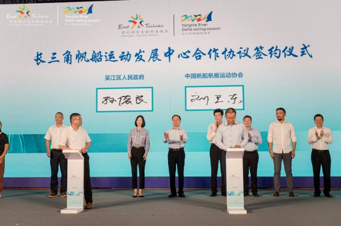 业界纵论长三角帆船与城市发展：集多重优势打