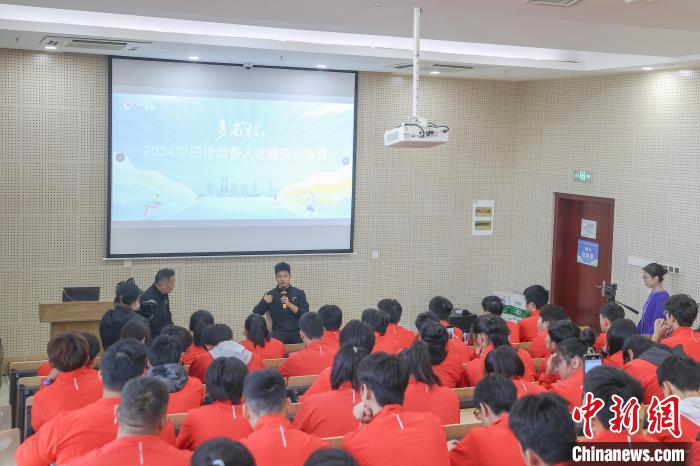 江西南昌开启2024年多威杯田径后备人才精英训练