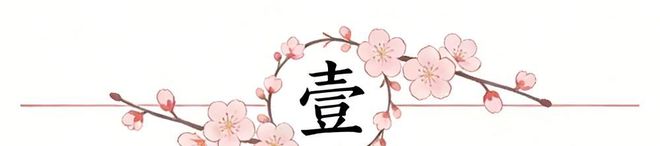 NBA三队精准补强引援 老鹰开拓者骑士锁定新援