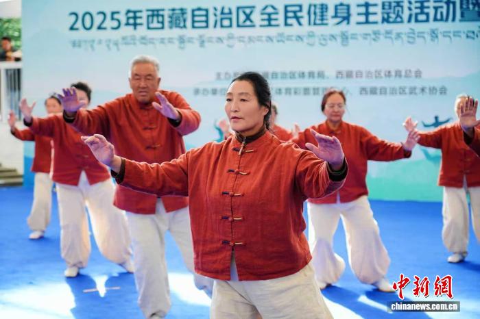 西藏拉萨太极拳大赛圆满落幕 300余名爱好者共展