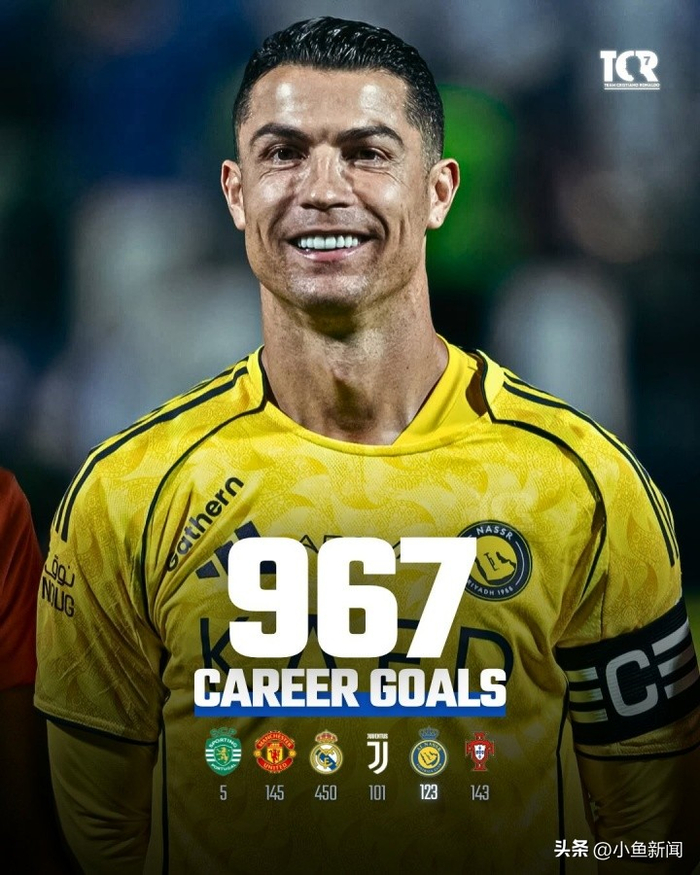 C罗沙特联梅开二度引发进球数争议，官方赛事认